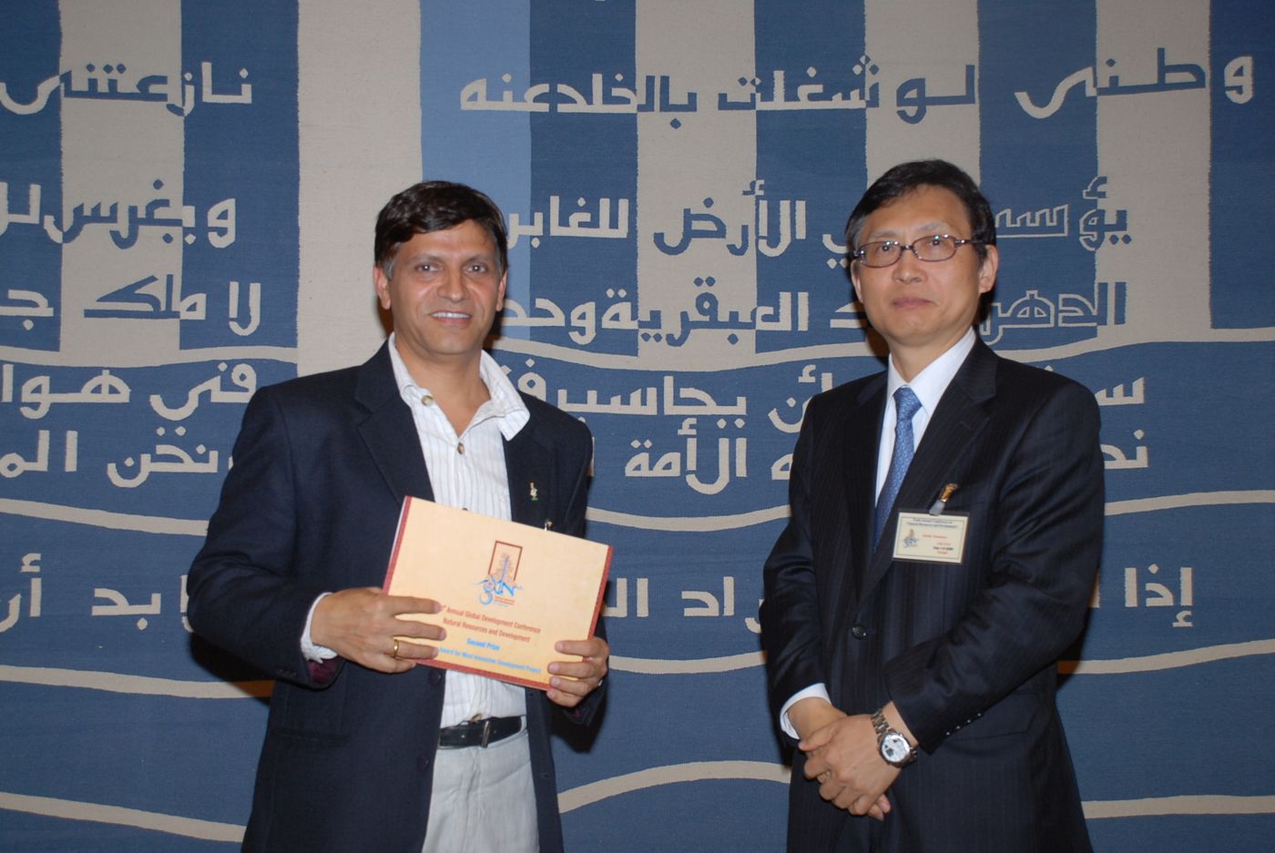 Executive Director Dr. Bhishma Subedi exhibiting the second best award for the Most Innovative Development Project (MIDP) 2008. The prize was awarded during an event organized by the Global Development Network (GDN) in February 3-5, 2009 in Kuwait.